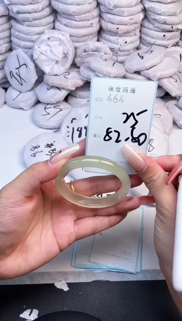 手镯玛瑙/玉髓未镶嵌464