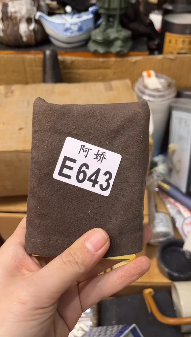 【闪购商品】瓷片643当涂宣和麻将机 当涂宣和麻将机