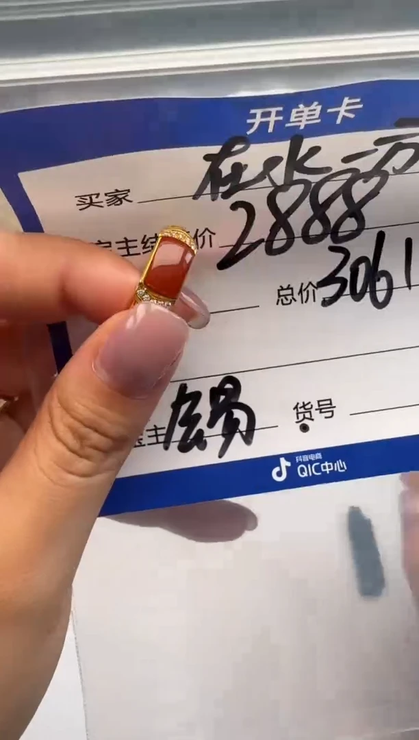 18K金镶嵌配饰配饰南红玛瑙@***方配饰配饰