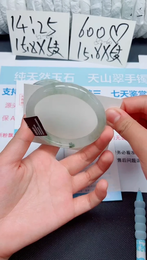 石英质玉手镯未镶嵌29-圈口60
