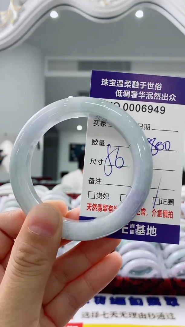 未镶嵌手镯翡翠天然缅甸A货翡翠