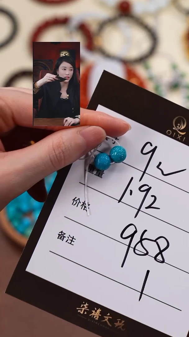 未镶嵌绿松石1@****3柒禧文玩回血好物