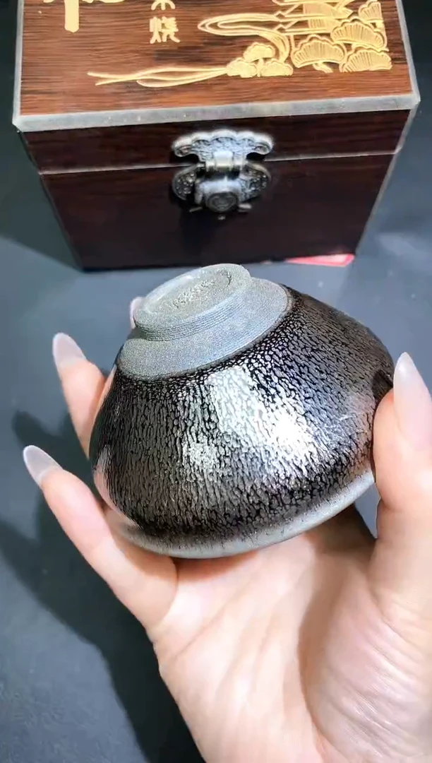 茶盏510带礼盒