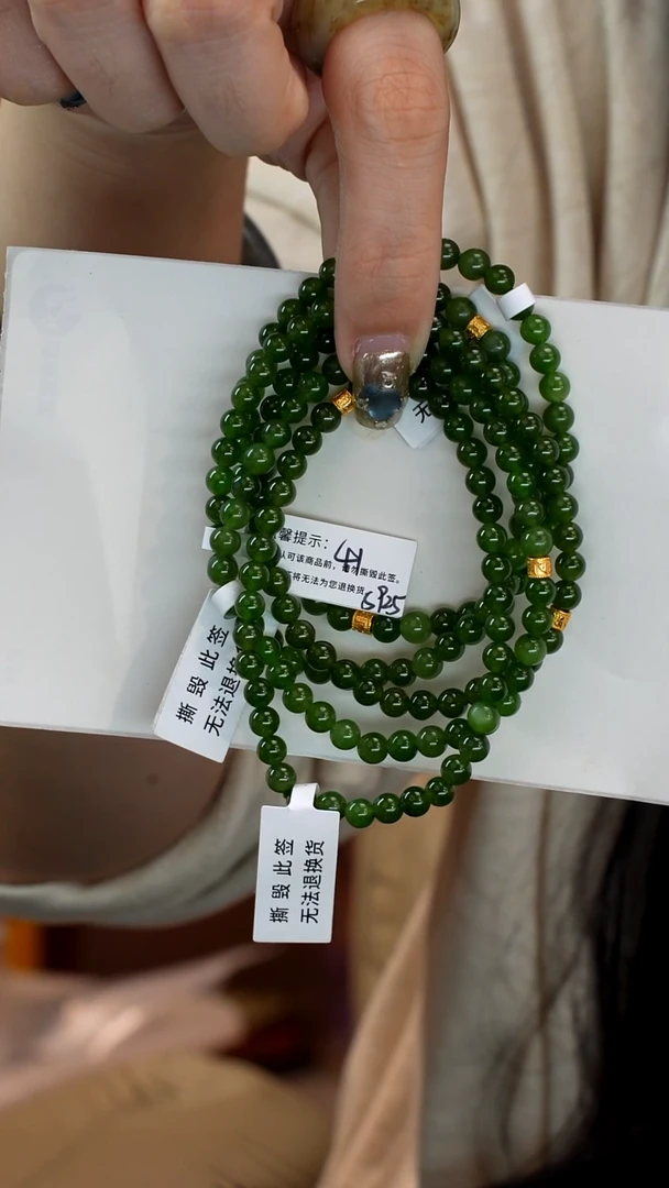 银S925镶嵌手链和田玉496和田玉手串多样性发货一个