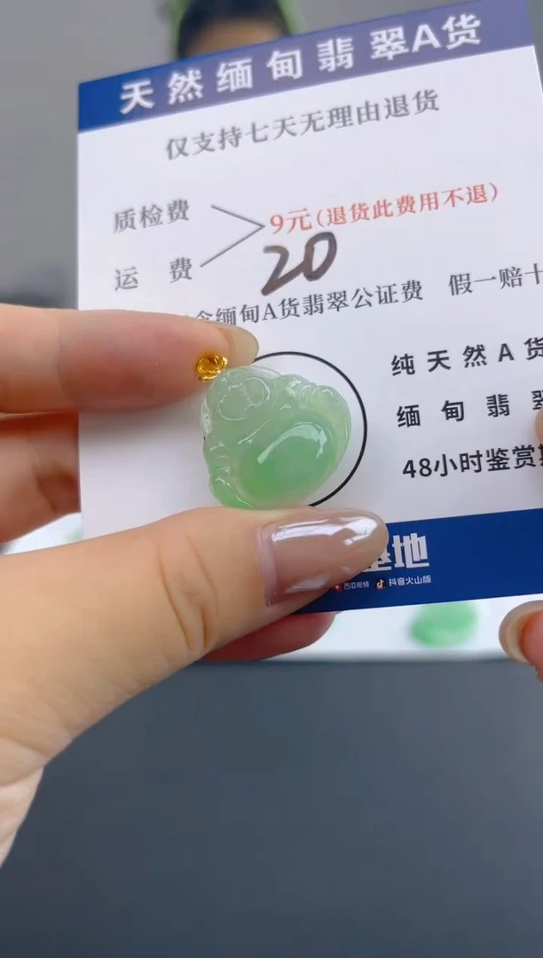 颈饰18K金镶嵌翡翠天然A货翡翠