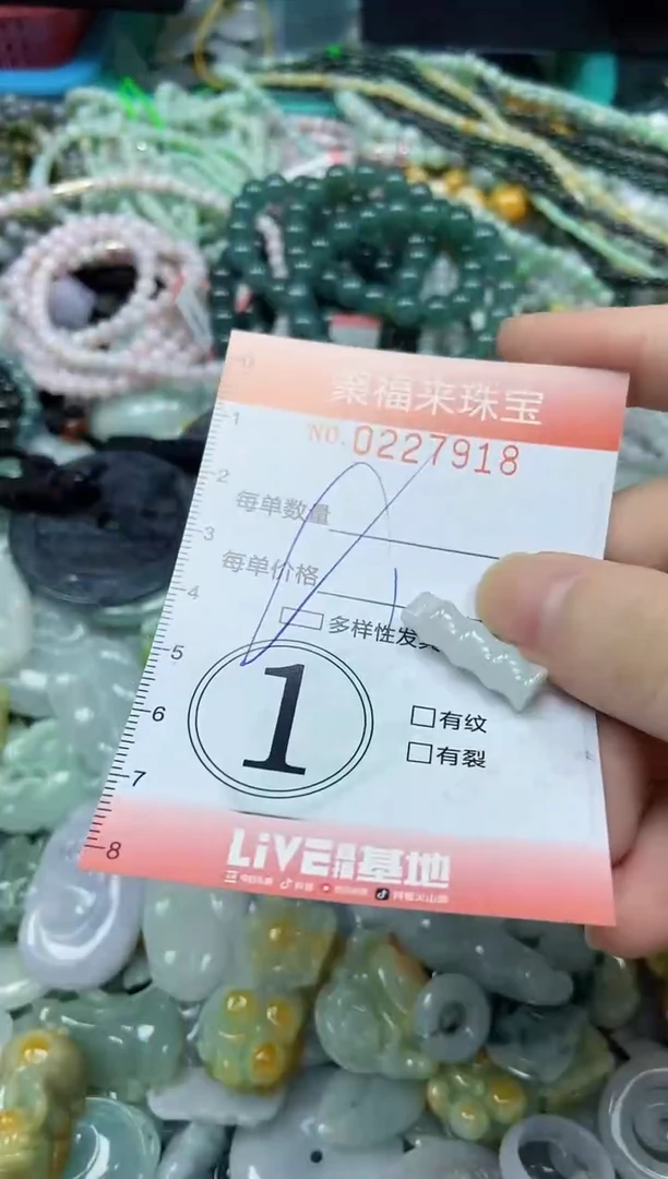 颈饰未镶嵌翡翠闪购0227918