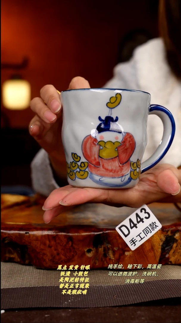 其他D443陶然集器瓷器