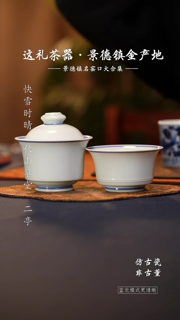 @@景德镇陶瓷白胎新马蹄盖碗新马蹄杯