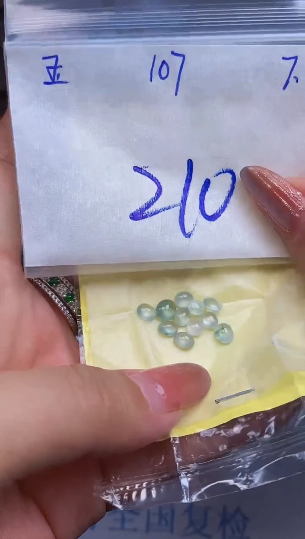 翡翠裸石未镶嵌缅甸天然翡翠A货107