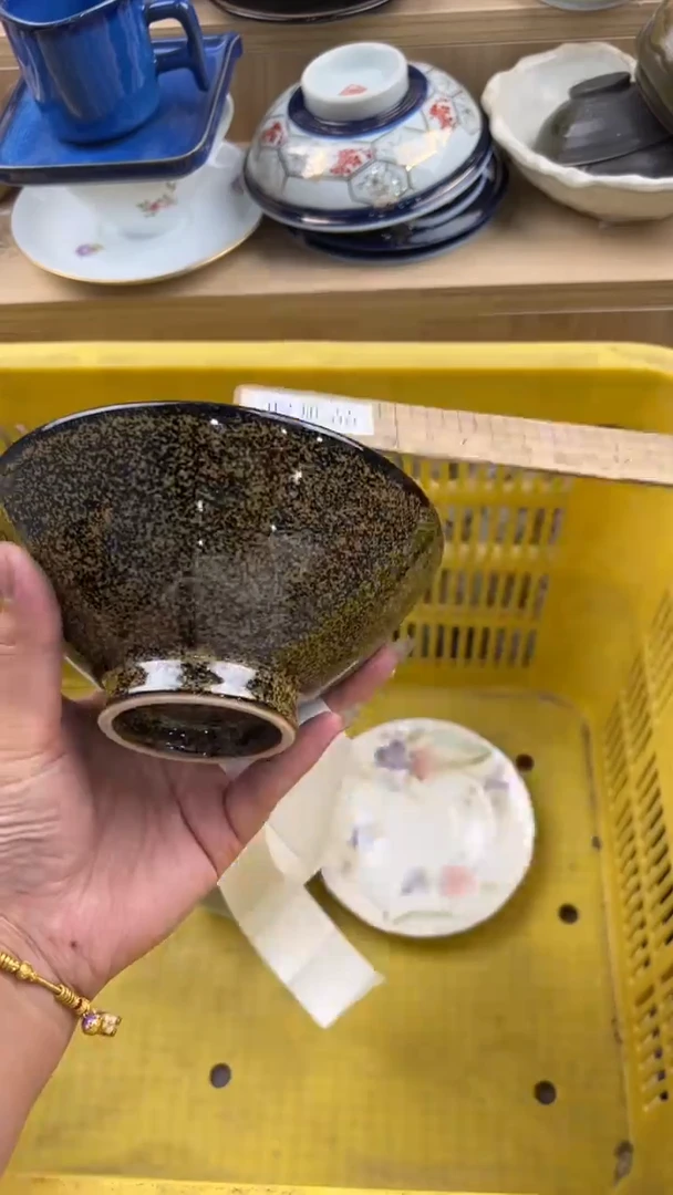 897默认微瑕，满20元包邮