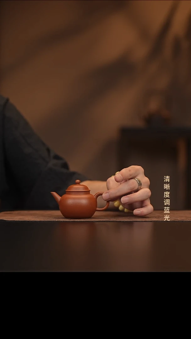 允禾斋  紫砂壶 水平二式  朱泥