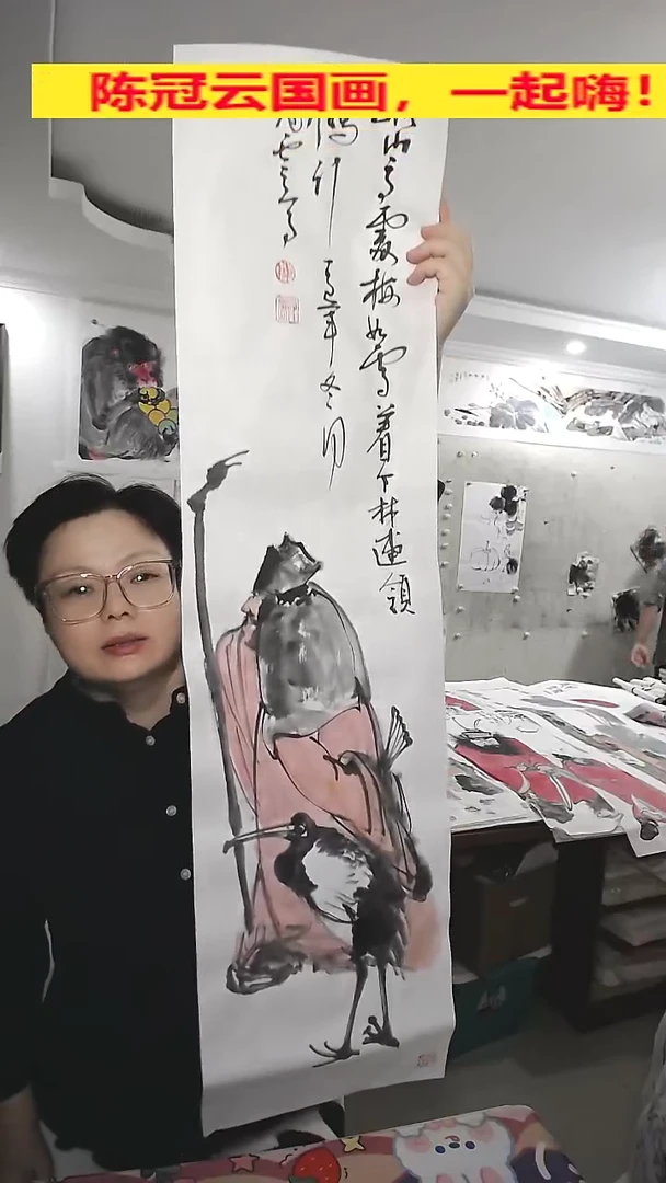 竖款25*100cm无装裱，人物，鹤