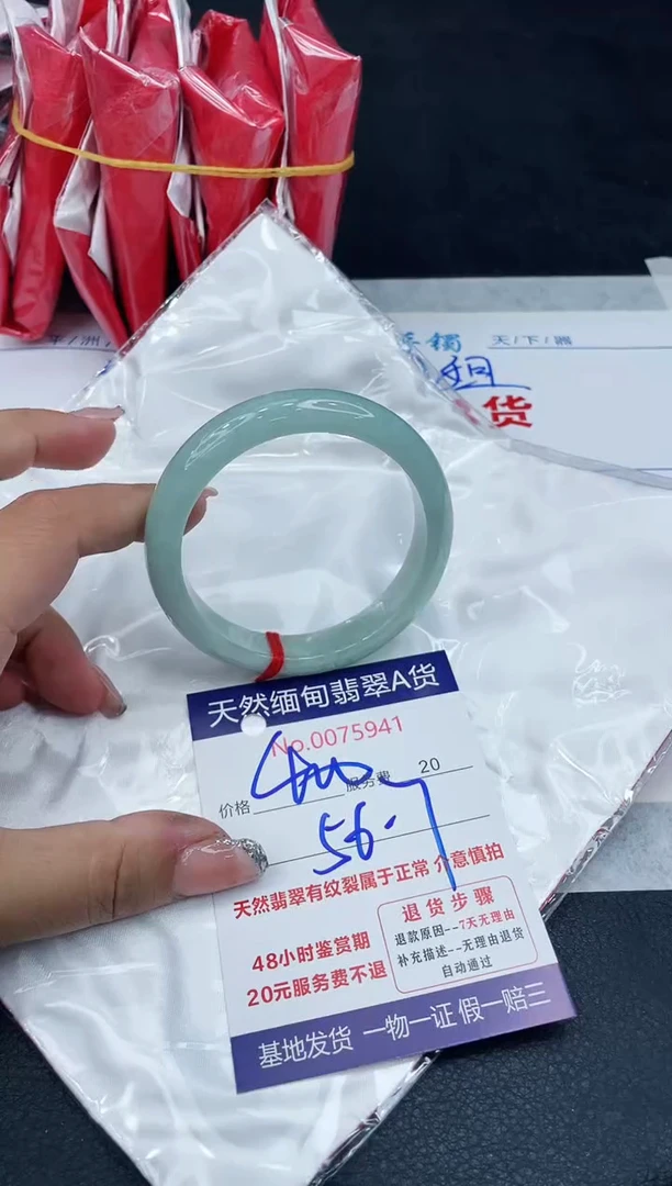 【闪购商品】翡翠手镯未镶嵌88888888