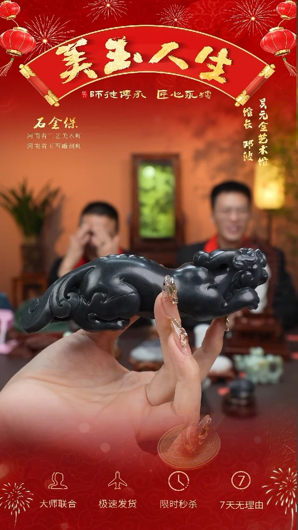 【闪购商品】和田玉把件未镶嵌貔貅