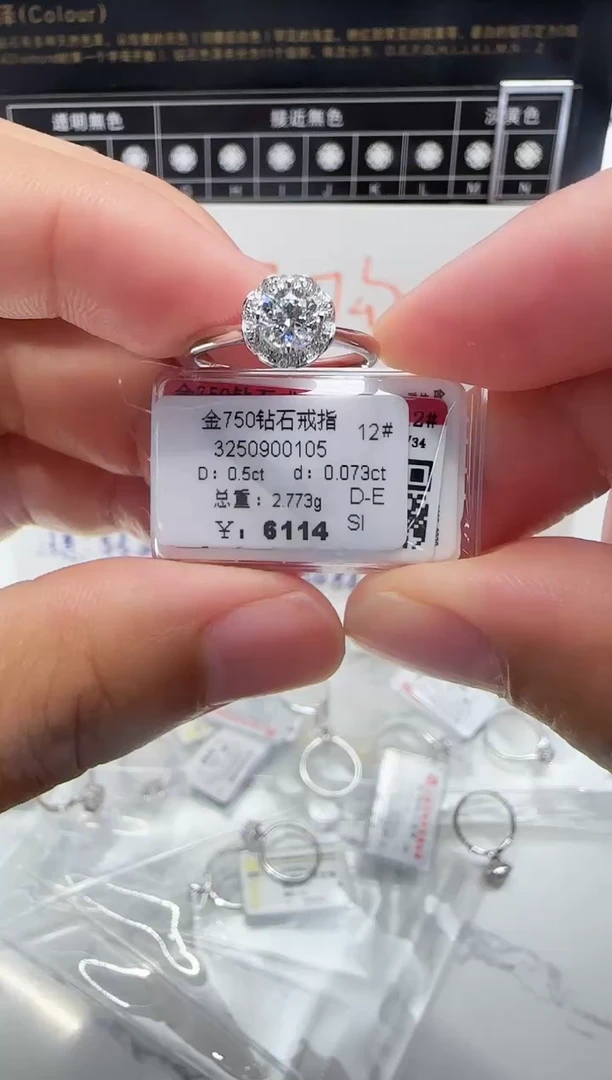 18K金镶嵌戒指/指环钻石戒指