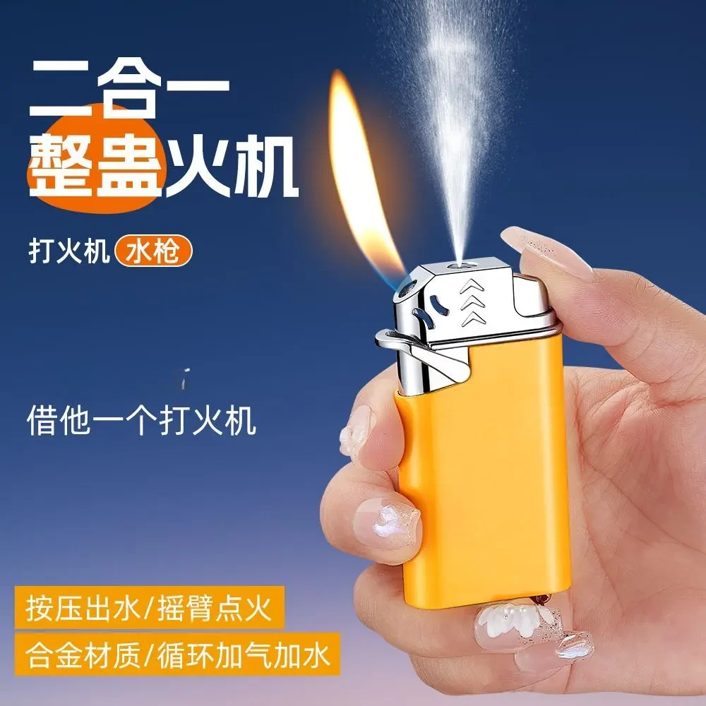 【喵喵】喷水整蛊打火机恶搞整人搞笑解压玩具斜火点火送给男朋友