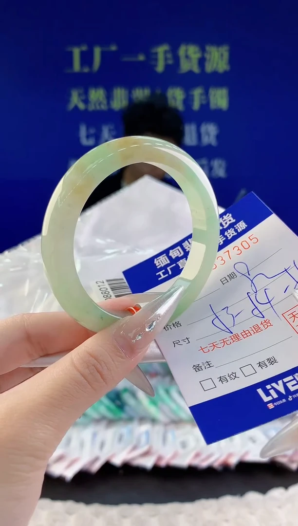 翡翠手镯未镶嵌05天然翡翠A货