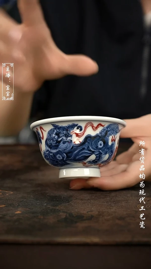 微瑕 福利手绘现代高温瓷  大压