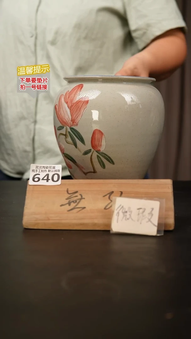 瓷片内口径约12 外高约15