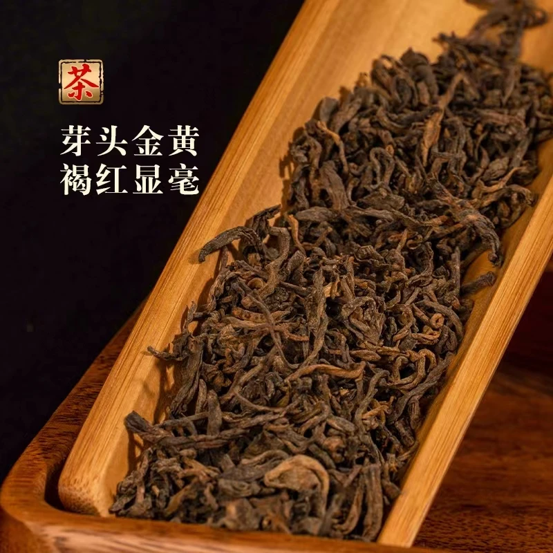 2018年大忠山普洱熟茶散茶（250g）1月1【3号】