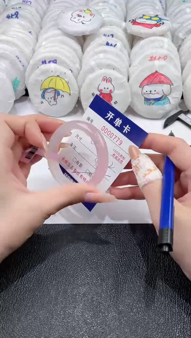 玛瑙/玉髓手镯未镶嵌-779