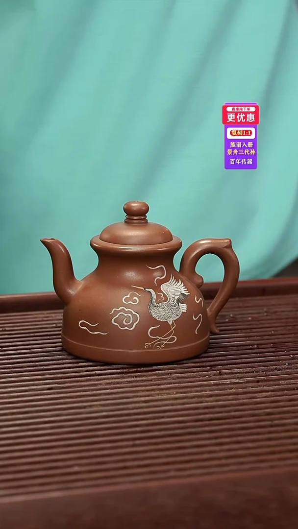 茶壶紫砂紫砂壶紫砂壶
