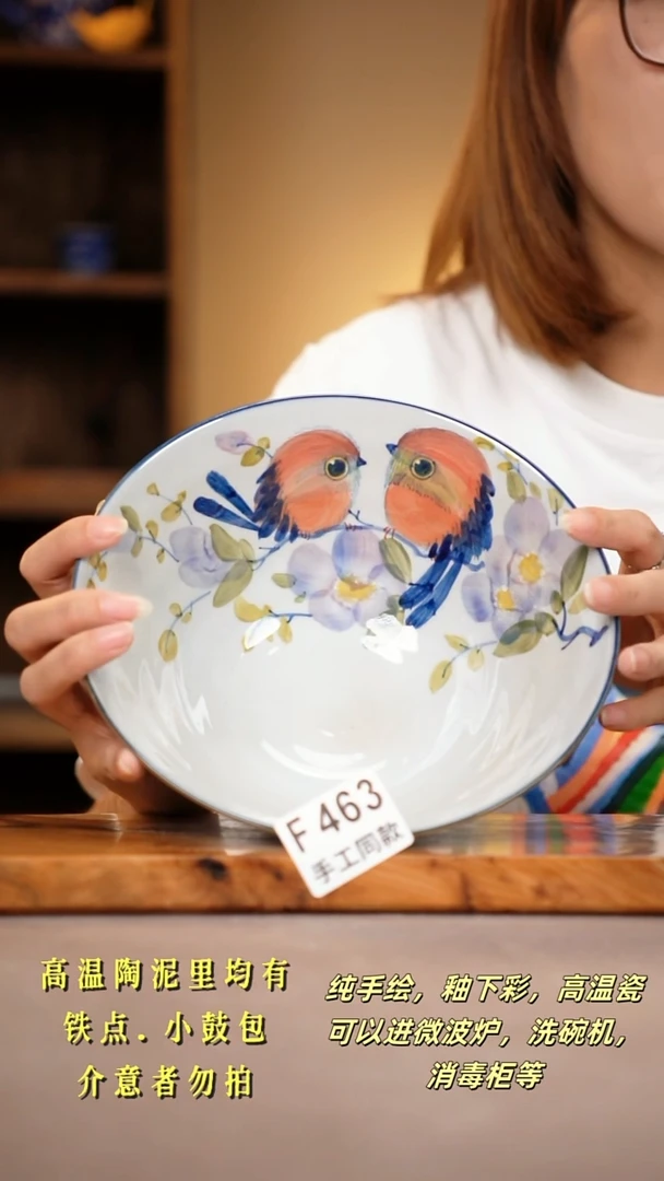 其他F463陶然集器瓷器