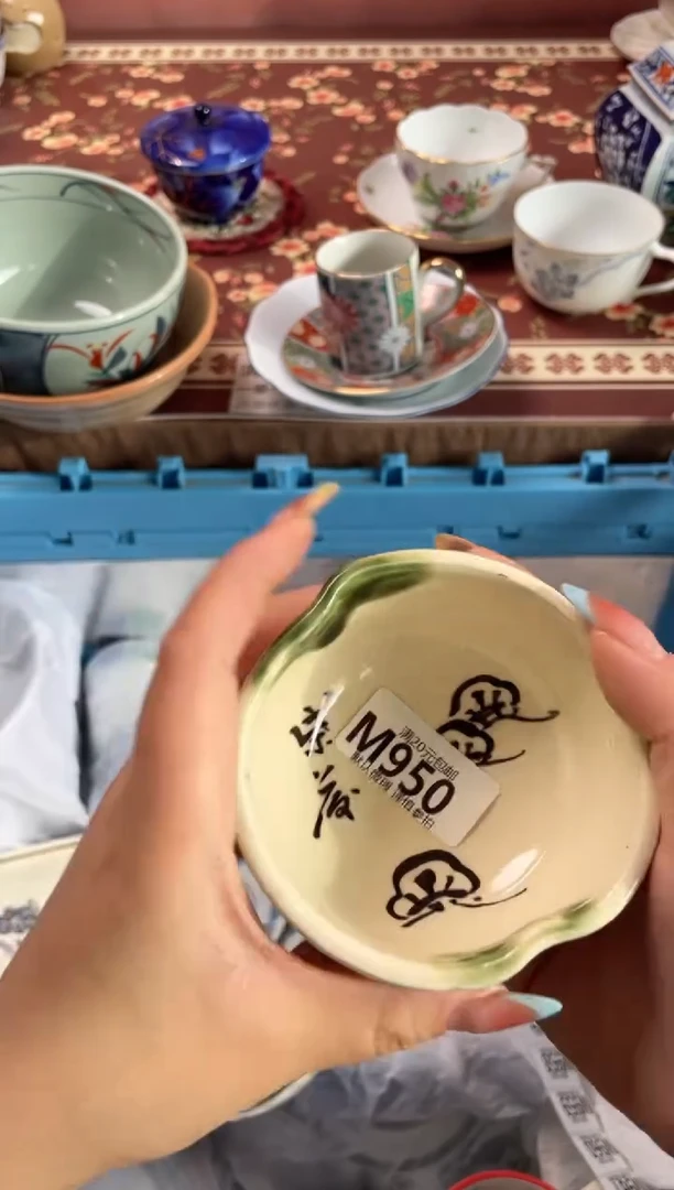 瓷片裙****）瓷器瓷器M950