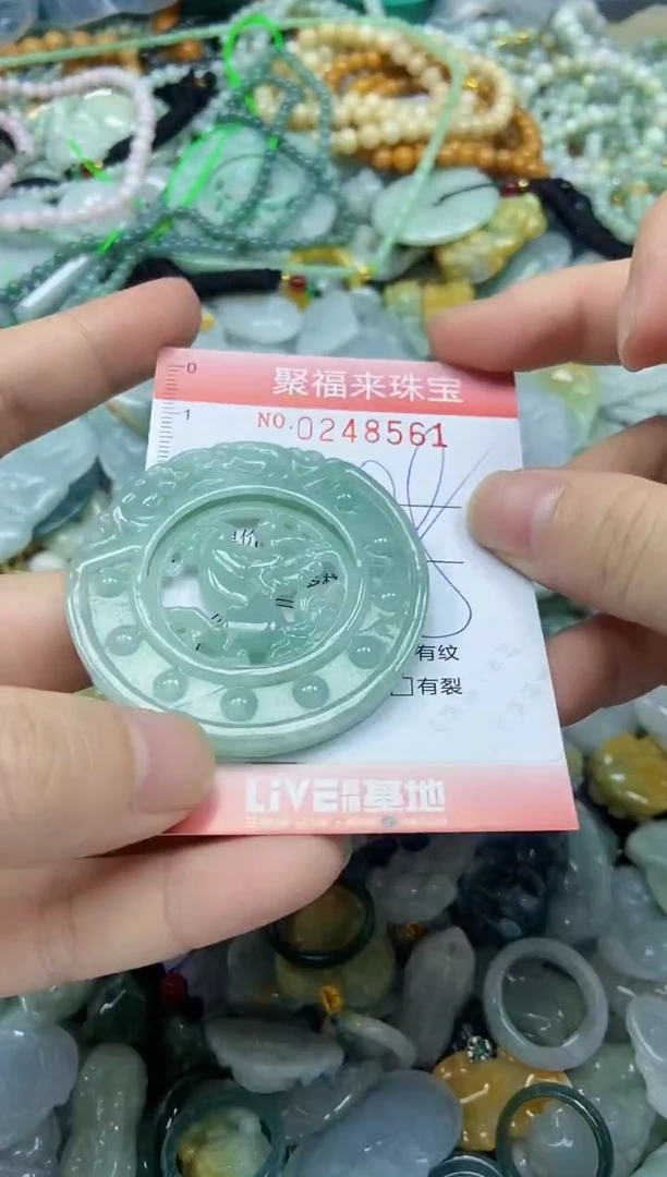 颈饰未镶嵌翡翠闪购0248561