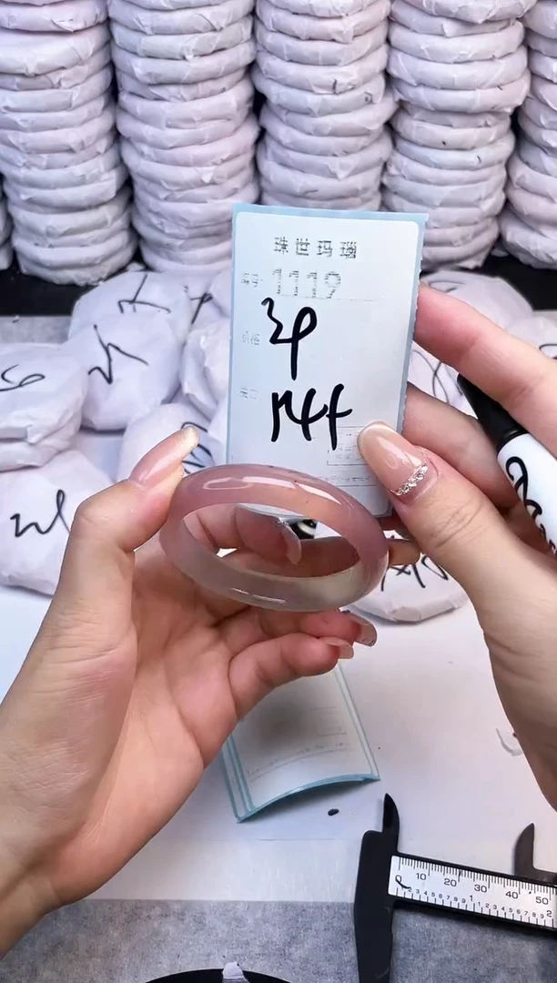 手镯玛瑙/玉髓未镶嵌1119