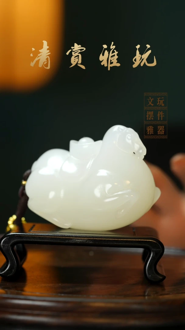 玉《马上有钱》手把件摆件