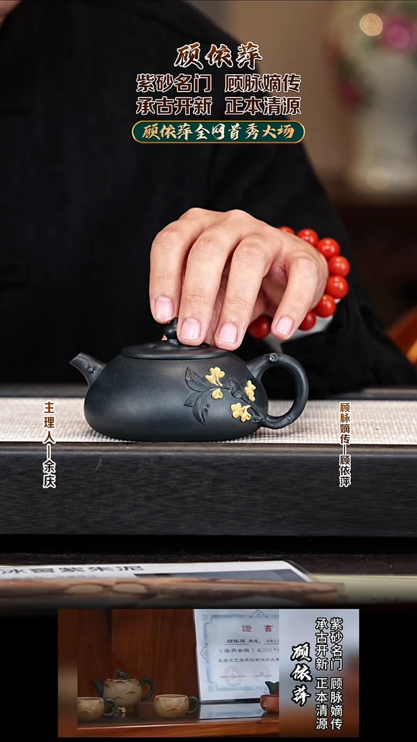 茶壶紫砂GYP31桂香 本山甲泥蓝青 170cc