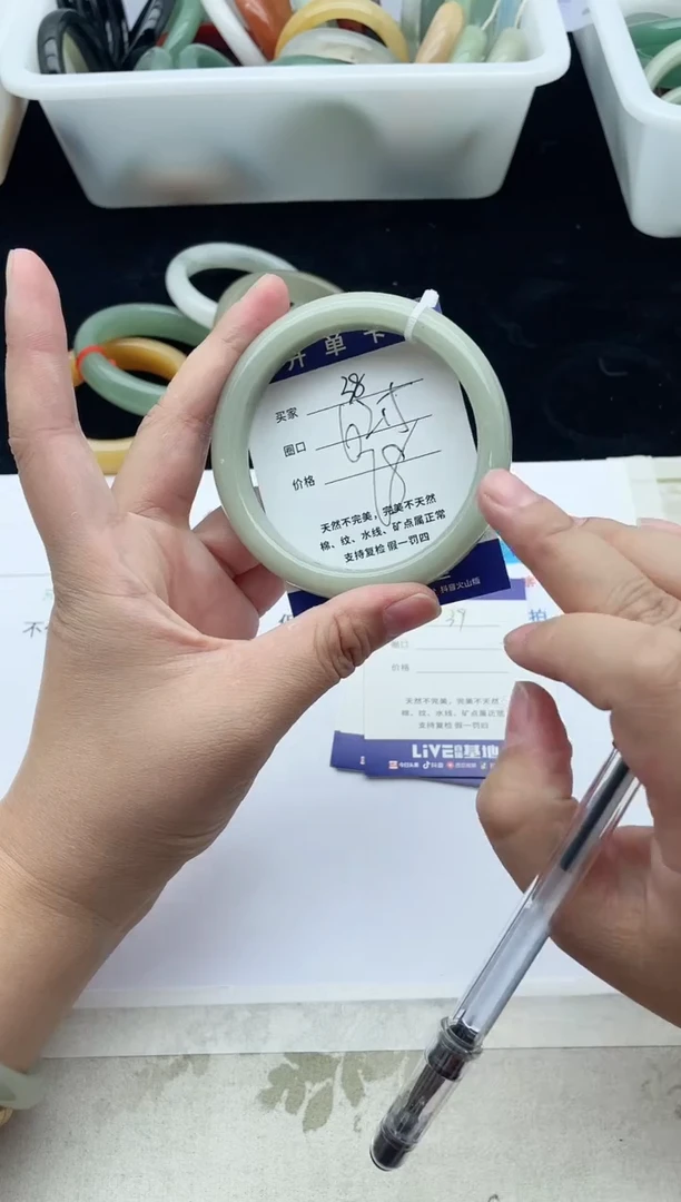 未镶嵌手镯石英质玉38