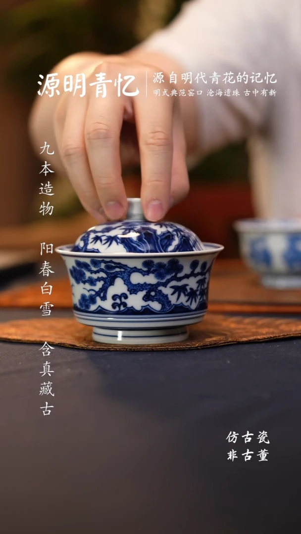 @@景德镇陶瓷松竹梅马蹄盖碗