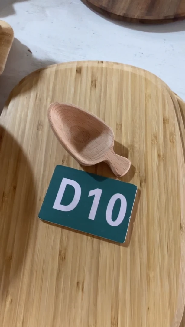 木闪购2025/8/8 D10