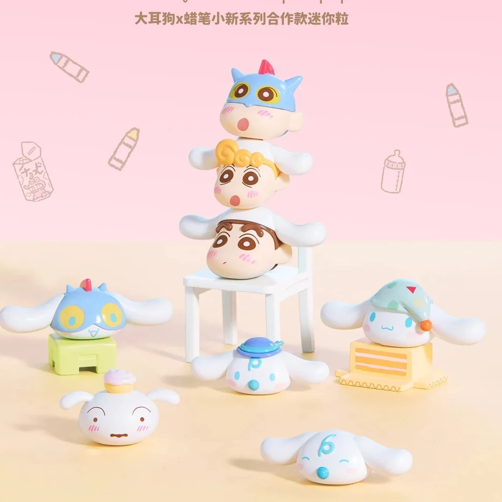 【栗子拆盒】三丽鸥大耳狗蜡笔小新系列合作款迷你粒盲盒潮玩盲袋