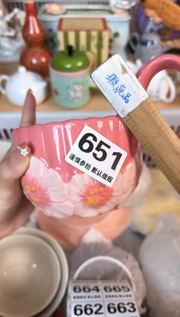 瓷片王****?651默认微瑕15包邮库存1件