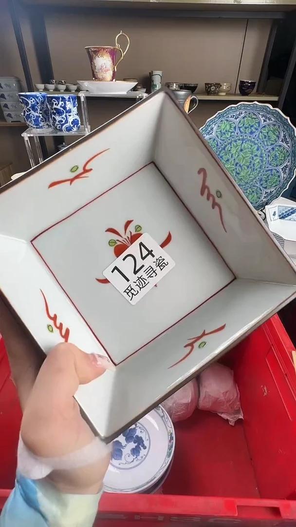 瓷片午**兰感谢您的支持选购！！