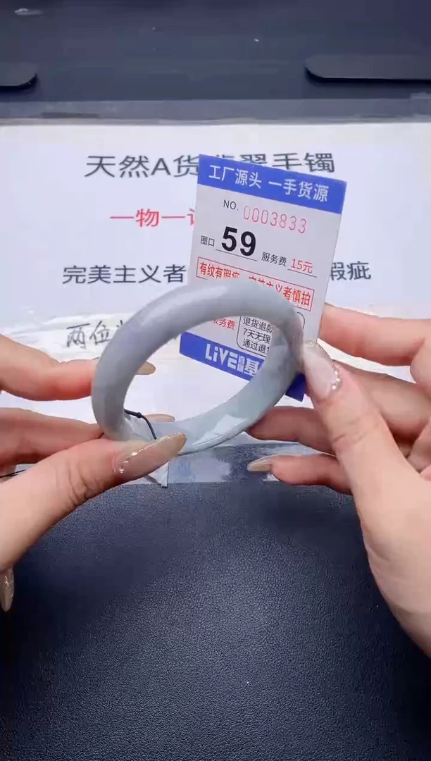 未镶嵌手镯翡翠翡翠手镯未镶嵌