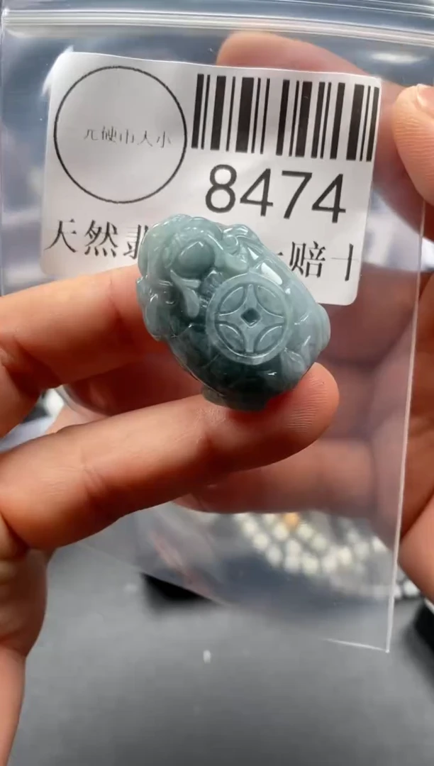 翡翠未镶嵌吊坠(不含链)8474