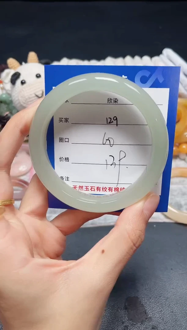 未镶嵌石英质玉手镯129