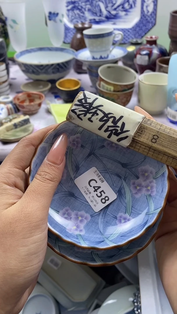 其他小*回流瓷器默认微瑕，谨慎勿拍C458