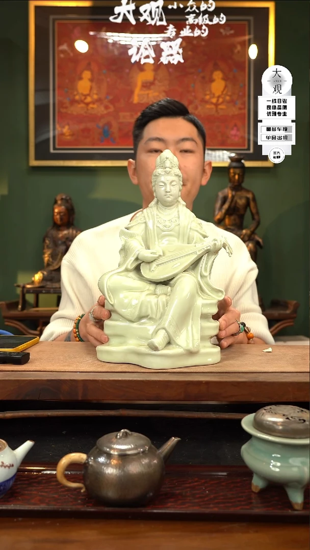 【闪购商品】瓷片大观论器摆件