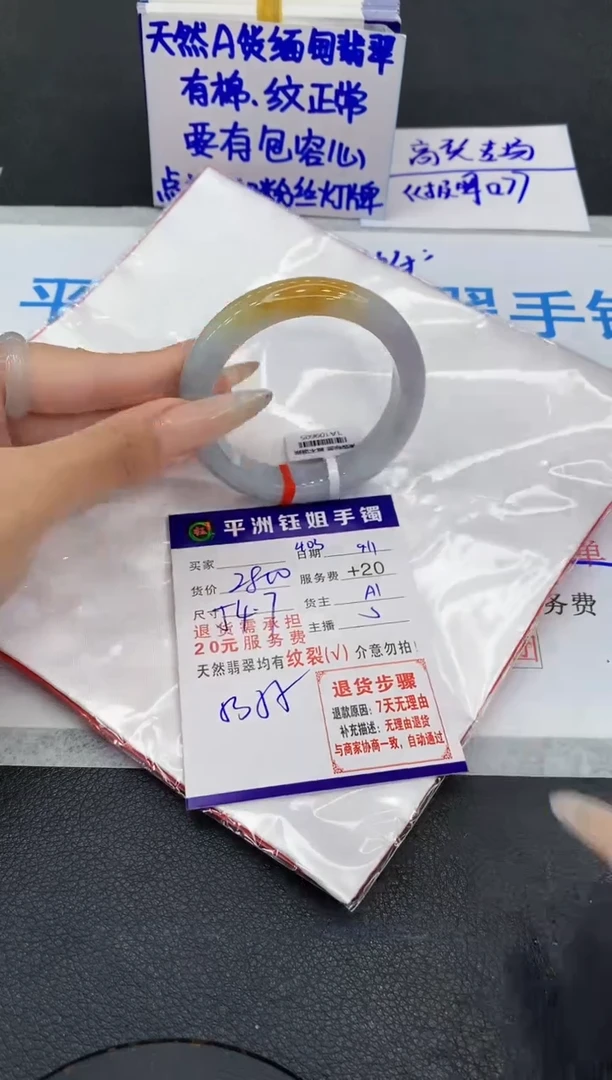 未镶嵌手镯翡翠1111111