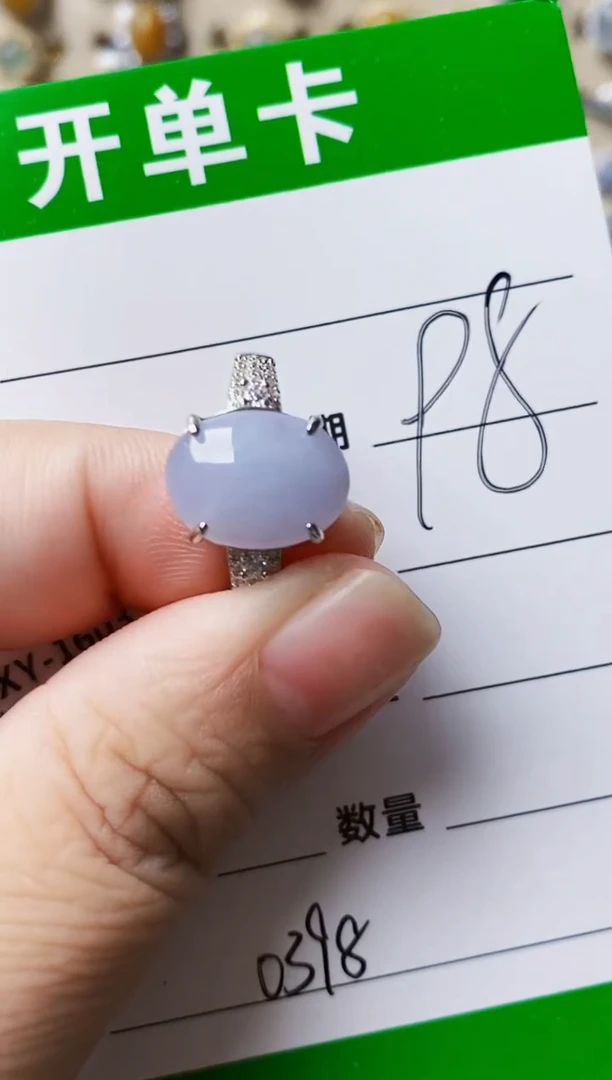 银S925镶嵌戒指翡翠0398