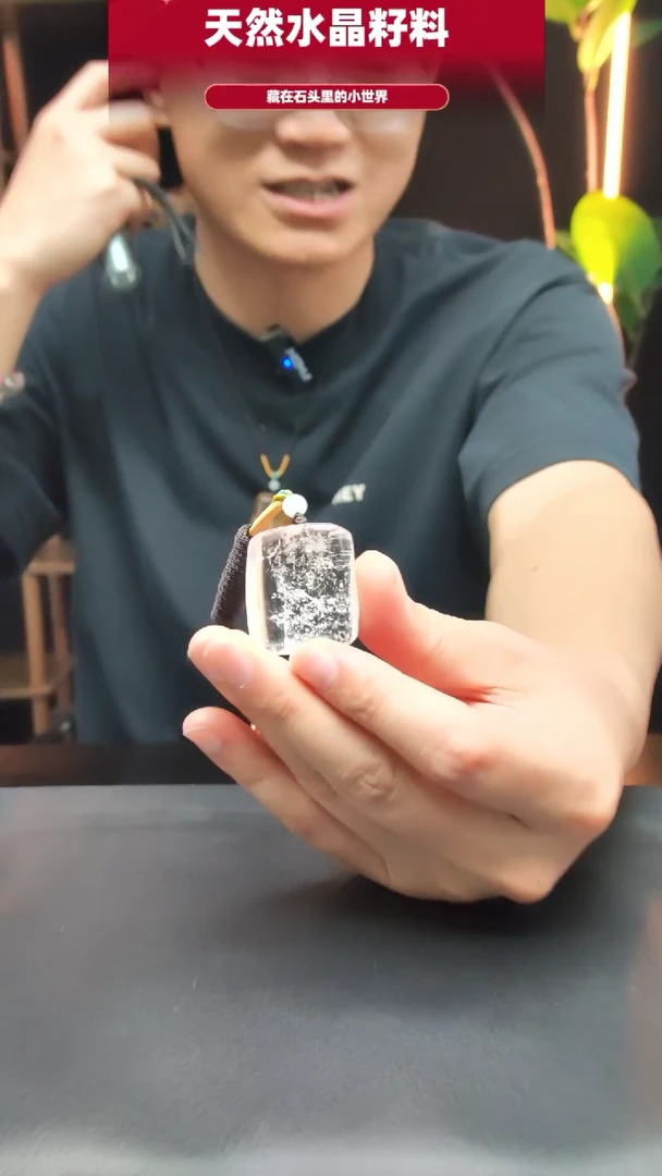 未镶嵌珠宝半成品水晶1262