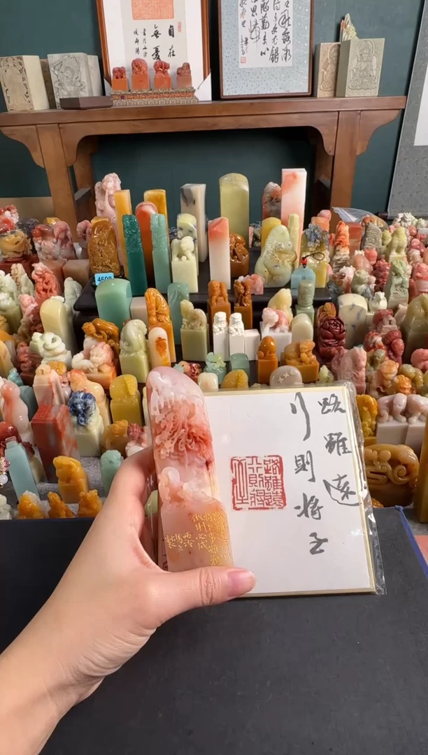 老挝石印石张*1冯立 路虽远行则将至