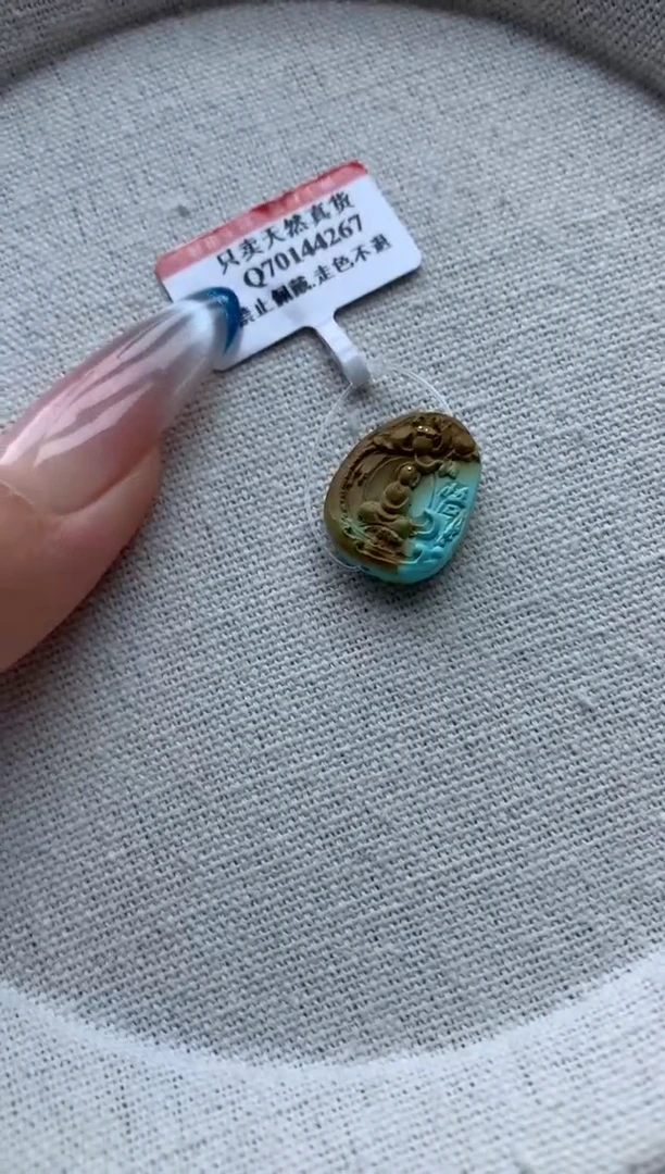 绿松石未镶嵌雕刻C27