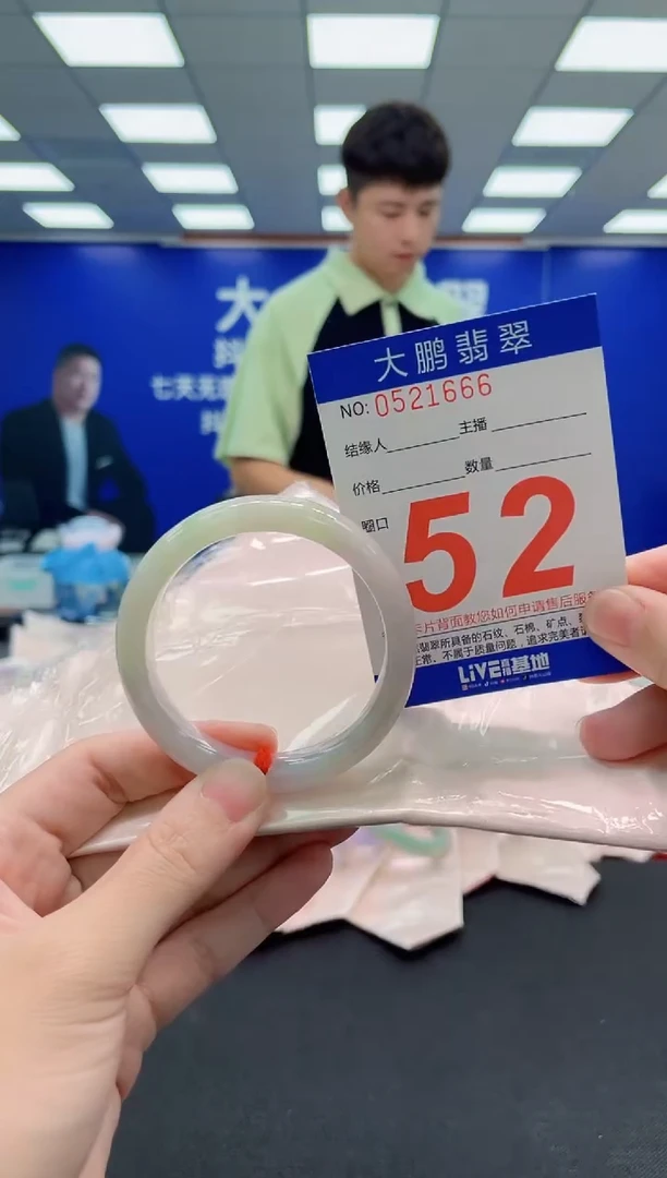 未镶嵌手镯翡翠AAAAAAAAA