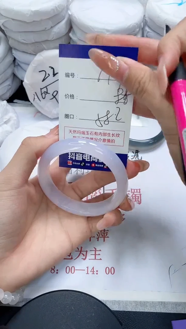 未镶嵌手镯玛瑙/玉髓747
